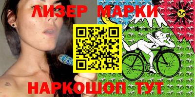 дурь Апшеронск