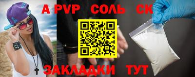 мефедрон мука Берёзовский