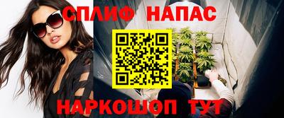 мескалин Волгодонск