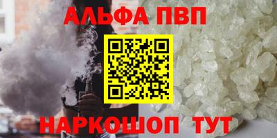 дистиллят марихуана Заволжье