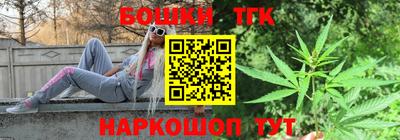 герыч Волжск