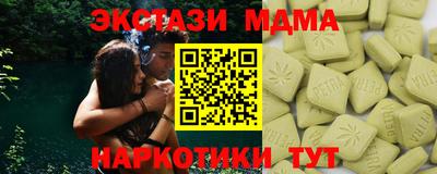 мескалин Волгодонск