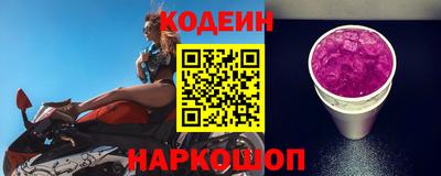 мескалин Волгодонск
