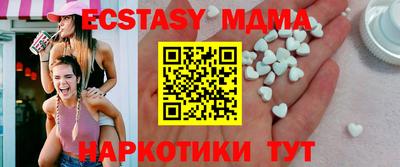 jwh Волжский