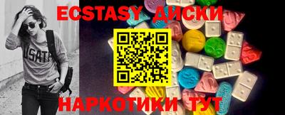 мескалин Волгодонск