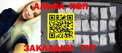 дживик Апрелевка