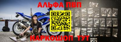 дурь Апшеронск