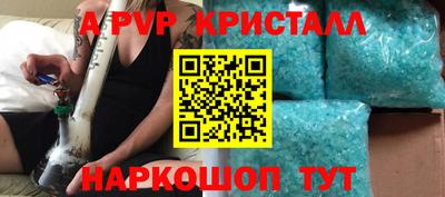 дживик Апрелевка