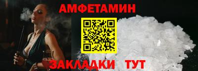 герыч Волжск