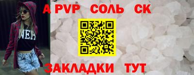 мескалин Волгодонск