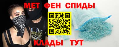 мескалин Волгодонск
