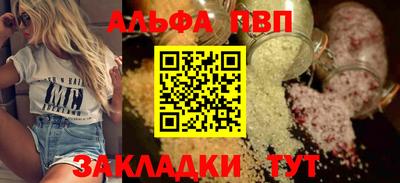 дурь Апшеронск