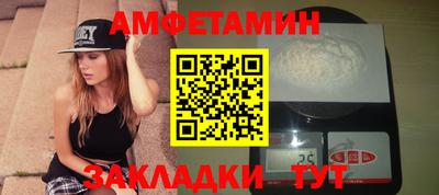 герыч Волжск