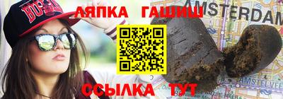 дживик Апрелевка