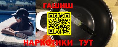 дурь Апшеронск