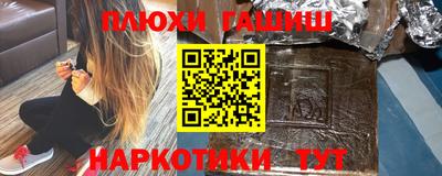 герыч Волжск