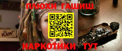 ALPHA PVP Беслан