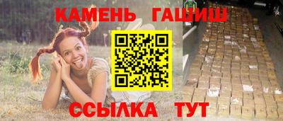 герыч Волжск