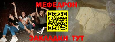 герыч Волжск