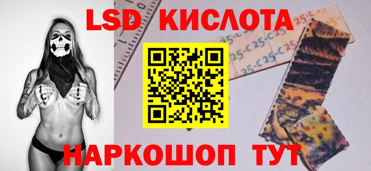 LSD-25 экстази ecstasy  ЛСД экстази  Долгопрудный  Вход с VPN  ЛСД экстази ecstasy 