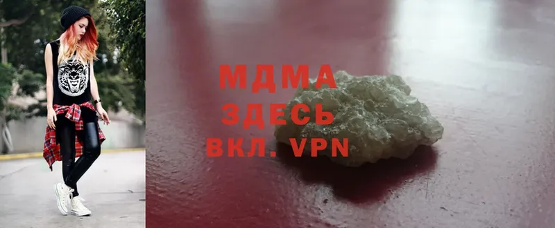 OMG ONION  Долгопрудный  МДМА молли  магазин продажи наркотиков 