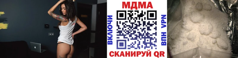 сайты даркнета Telegram  Долгопрудный  МДМА кристаллы  закладки 