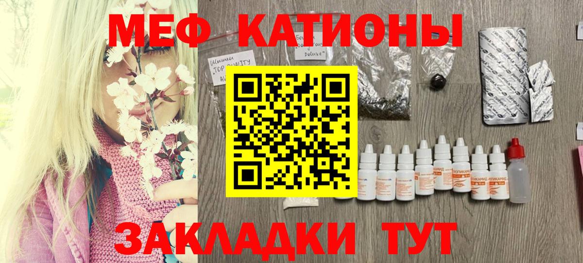 Долгопрудный  Мефедрон мяу мяу  Вход с VPN  МЯУ-МЯУ VHQ 