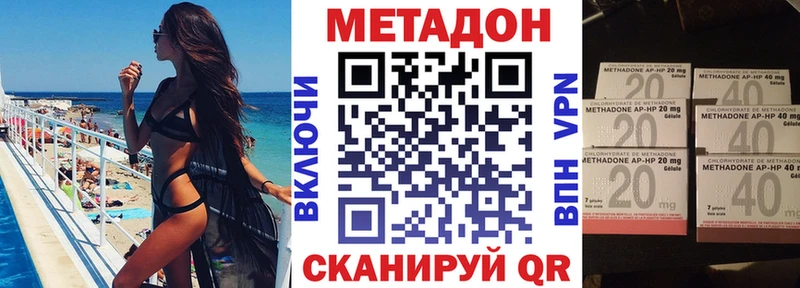 МЕТАДОН мёд  площадка телеграм  Долгопрудный 