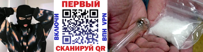 Метамфетамин мет  Долгопрудный 