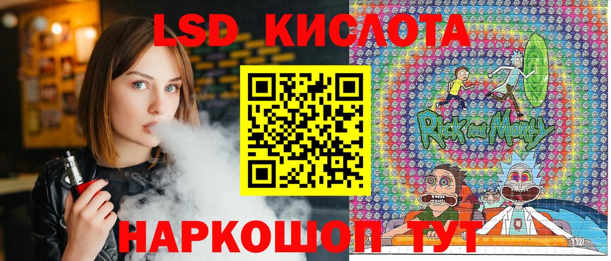 Наркотические марки 1,8мг Долгопрудный