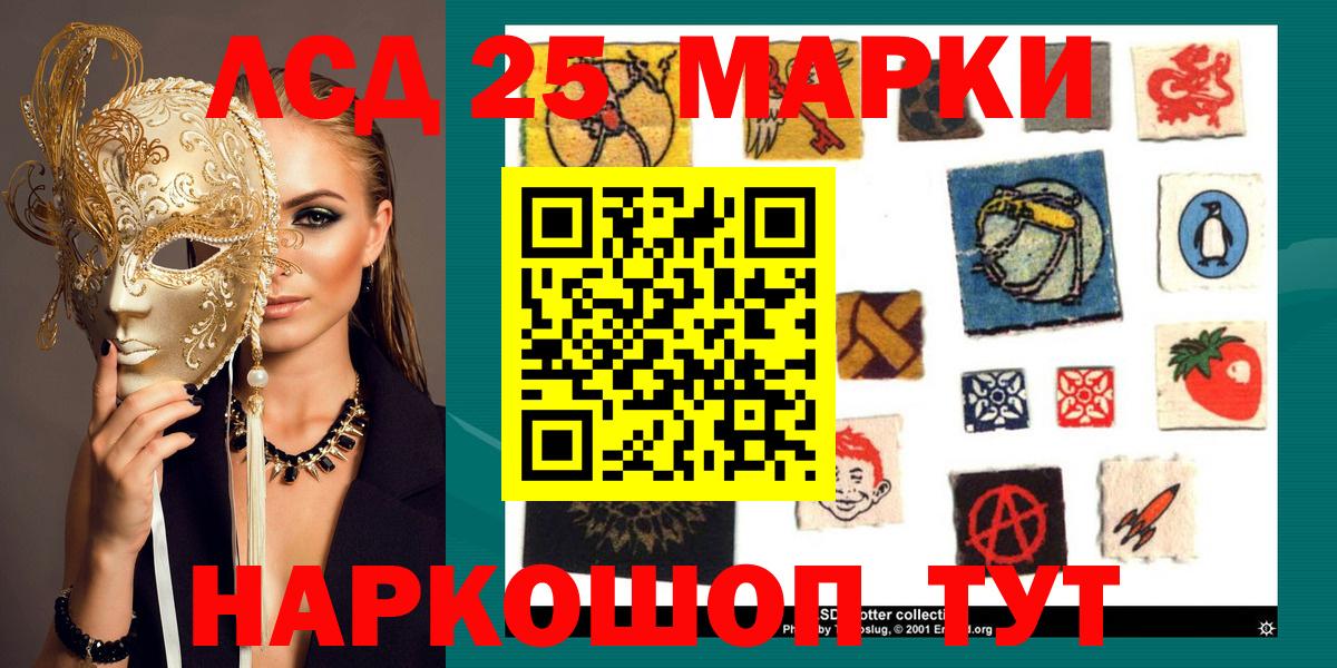 Марки N-bome 1,8мг Долгопрудный