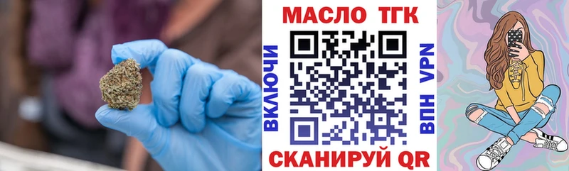 наркота  Долгопрудный  ТГК жижа 