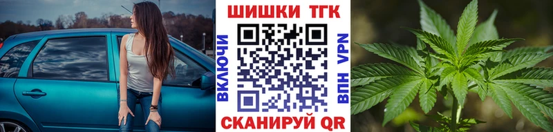 МАРИХУАНА план  где купить наркоту  Долгопрудный 