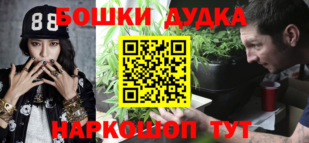 Конопля VHQ  Вход с VPN  Конопля семена  Марихуана OG Kush  Долгопрудный 
